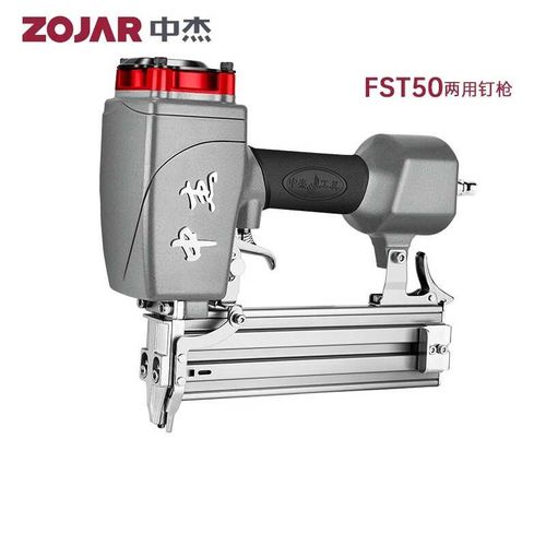 中杰FST50无头钢钉气动钉枪直钉枪FST黑钢钉枪木工装修踢脚板专用