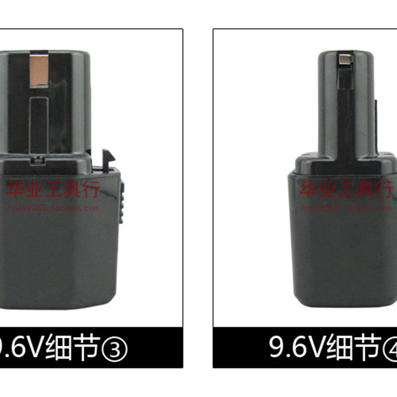 9.6V镍镉充电钻电池1.5Ah FEB 9s日立款XGN日科博时迈腾通用电池
