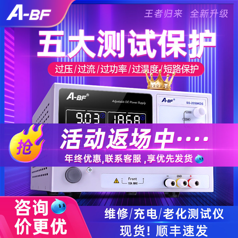 开关电源大功率可调直流稳压电源30V/60V/10A/20A/30A恒压恒流
