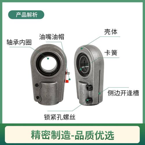 液压杆端向心油缸耳环轴承CGAS50GK60SK SIA70 80 90 100 120 140