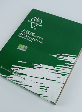 上砂牌金相砂纸W5W7W10W14W20W28W40W50 0#1 01