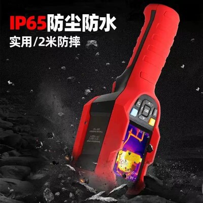 优利德UTi120S红外线热成像测温仪高清160s工业地暖检测电力维修
