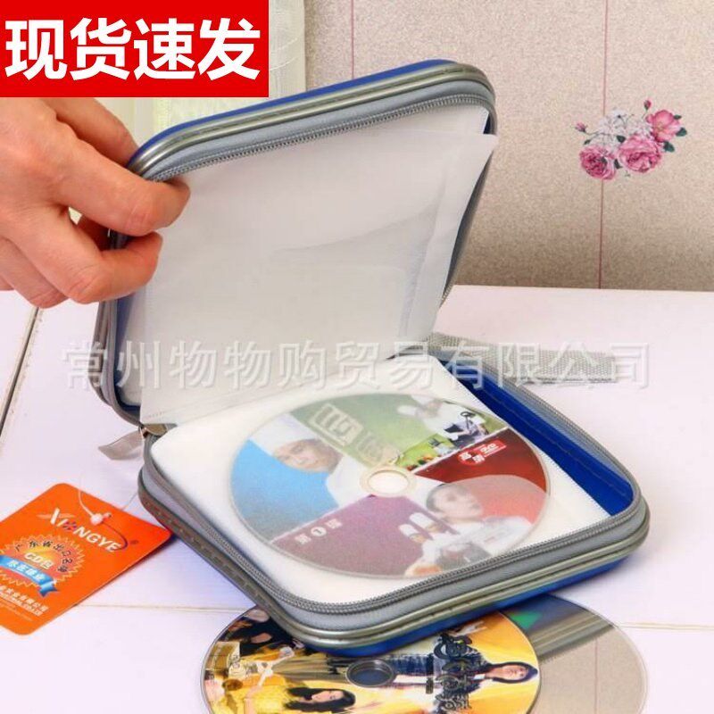 家用cd包80片40片大容量光碟盒套包光盘影碟包夹dvd夹收纳本套本