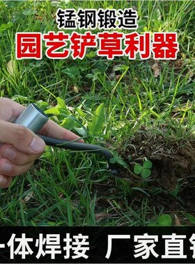 德国进口铲子家用园艺种花小铁铲农用种菜除草挖土拔草户外挖野菜