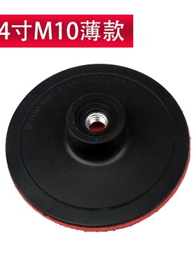 水磨盘 磨头 自粘盘 水磨轮台磨机水磨机自吸盘植绒砂纸