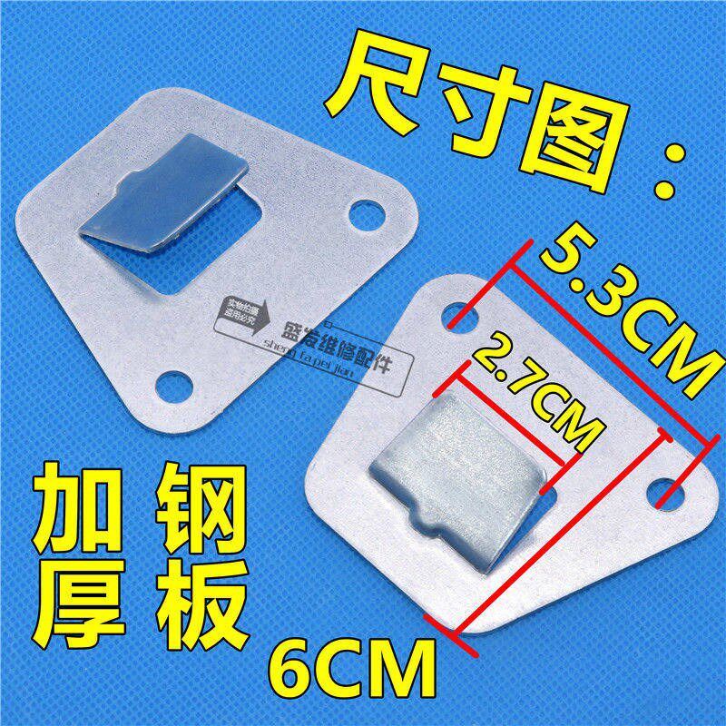 壁扇墙壁挂钩配件美的艾美特墙壁电风扇后背挂板挂片万能挂件图片