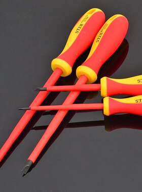 上匠VDE绝缘螺丝批 电工螺丝刀 绝缘批头 开刀起子改锥 十字一字