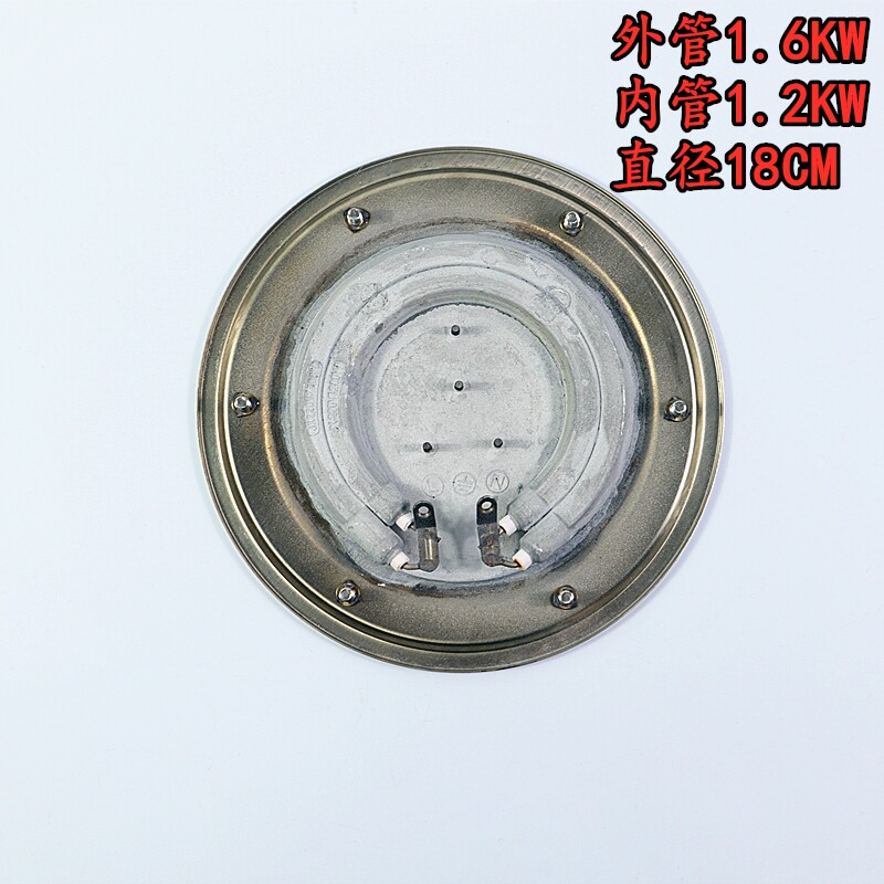 不锈钢电热桶开水桶煮面炉发热盘单管双管220V/1800W/2800W/3000W