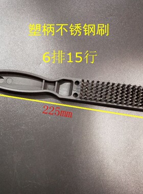 木柄塑柄不锈钢丝刷去锈 去油漆刷 大闸蟹专用刷 质量保证 包邮