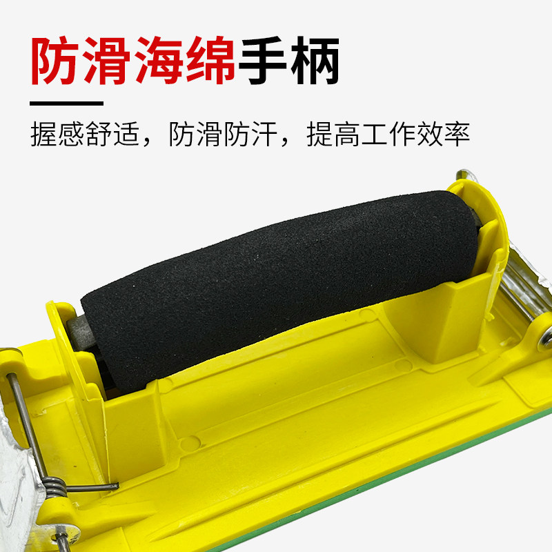 海绵砂纸架墙面腻子沙纸打磨工具砂架家具抛光砂布夹板磨砂纸工具