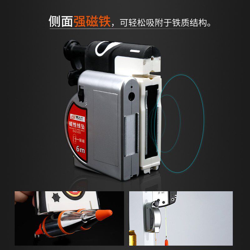 磁性线坠吊线锤线垂磁力线坠吊锤垂直线锤自动高精度掉线陀线锥