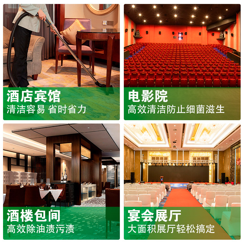 超洁亮地毯地垫清洁水酒店清理免水洗宾馆干洗剂清洗剂强力去污渍