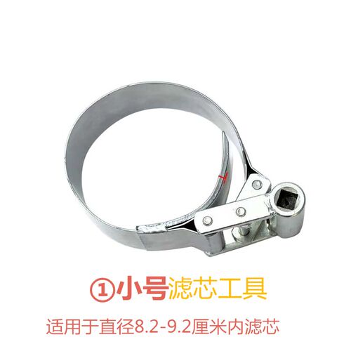 滤芯扳手拆装滤芯工具智能快速滤芯扳手机油柴油滤芯通用滤芯扳手