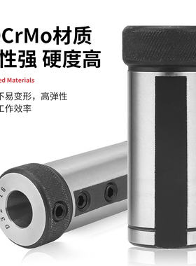 D16-6/8/10/12车床外径导套数控车床刀套内孔刀杆U钻变径套减径套