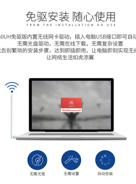水星免驱USB无线网卡wifi接收发射器台式机笔记本电脑穿墙MW150UH