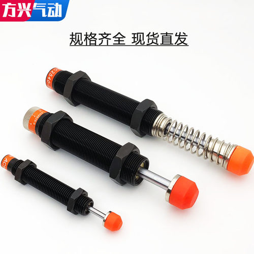 液压缓冲器AC1008-2/1416/12可调AD2050/2525-5油压阻尼器SR30/60