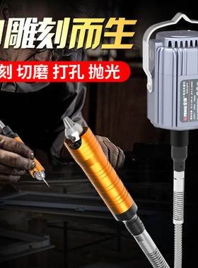 静音吊磨机吊钻吊模机玉石雕刻机电磨软轴大功率电动玉雕机镙机