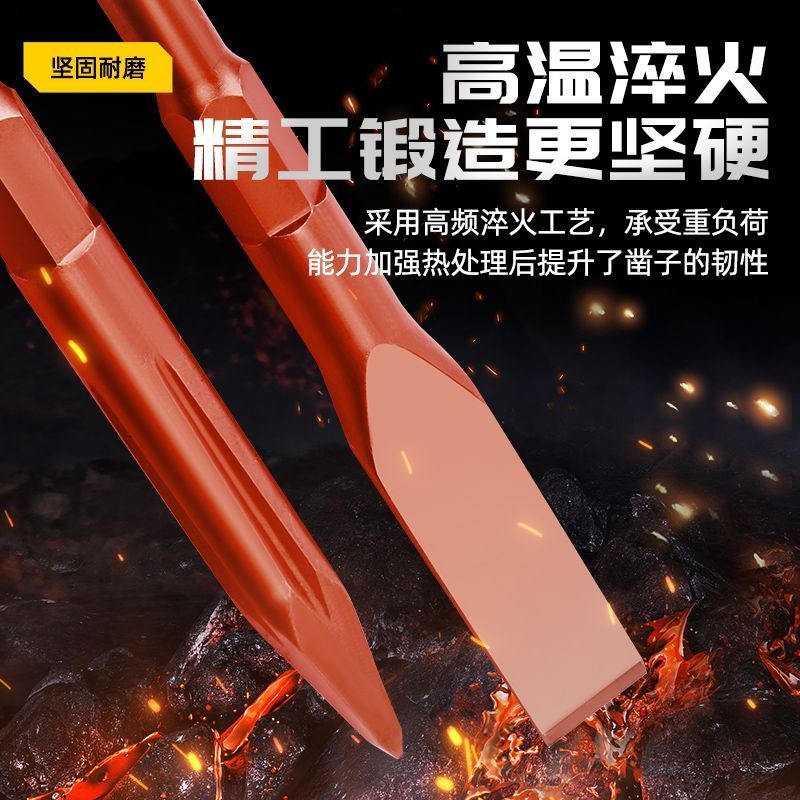 加长加宽特大号电镐拆铜铲子高锰钢扁铲特钢六角尖凿电锤钻开槽神图片