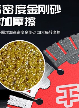 开槽切割片混凝土【锋利型】石材水电开槽片190锯片114水泥云石机