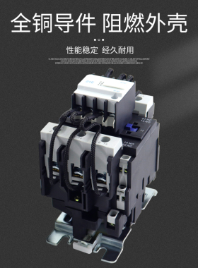 银点 CJ19-63/21 43/11 32/11 AC220V 380V 切换电容交流接触器