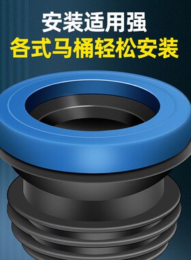 马桶法兰密封圈坐便器防臭圈加厚座便器底座法兰密封胶圈橡胶垫圈