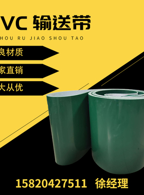 pvc流水线输送带爬坡装车快递传送带裙边挡板导条小型工业皮带