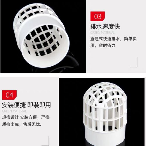 PVC天台网罩地漏防堵过滤网户外阳台下水管内插圆形50 75 110mm