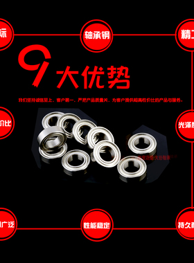 优质深沟球微型小轴承MR117 MR137 687 697 607 627 ZZ RS内径7mm