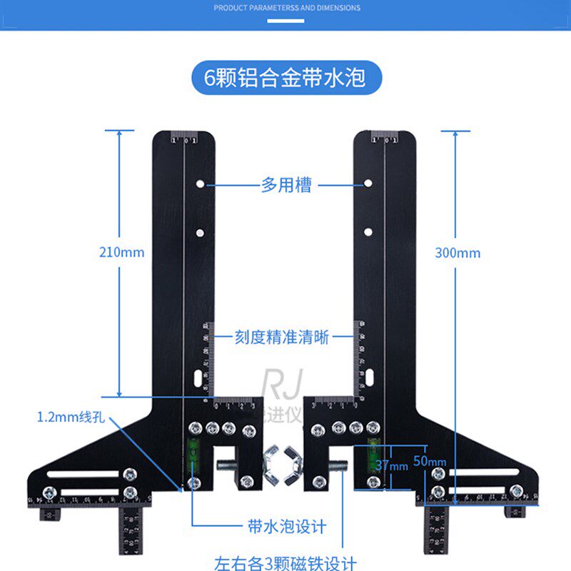 电梯校轨尺 校导尺导轨定位找到尺校轨仪校道尺铝合金不锈钢磁性