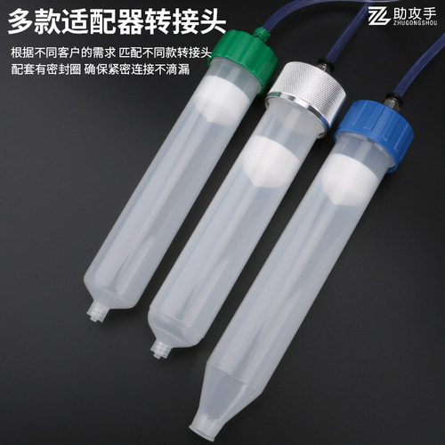 新款点胶针筒耐高压大容量针筒500/300/200/100CC针筒点胶机转接