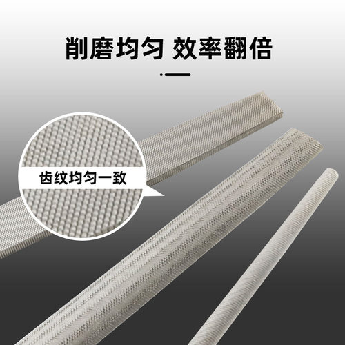 狮威锉刀木手柄高强度钢锉金属木工矬子工具圆搓刀磨铁半圆三角