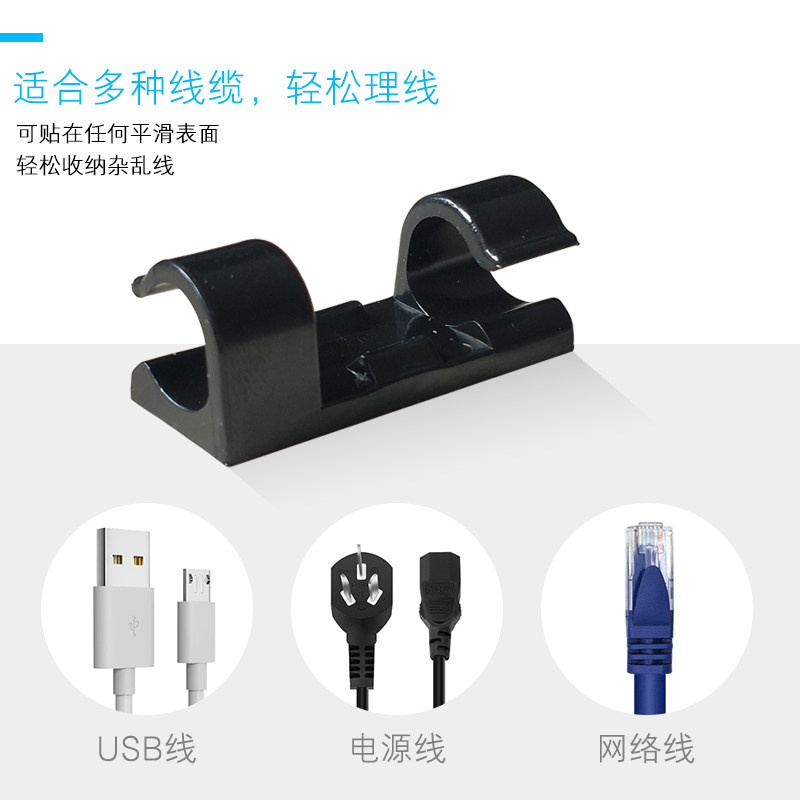 理线器墙面贴无痕电线固定走线自粘线扣网线卡子收纳免钉线卡扣夹