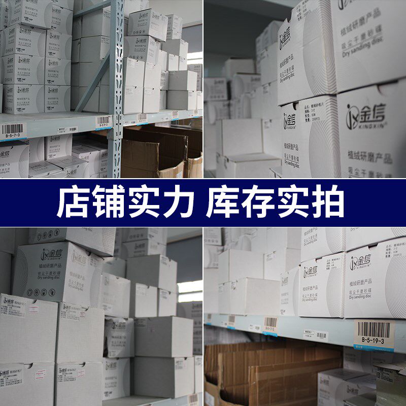气动打磨机砂纸片125mm植绒白自粘抛光干磨5寸圆形沙纸磨片180目