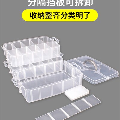 多格零件盒电子元件透明塑料乐高收纳盒小螺丝配件工具分类格样品