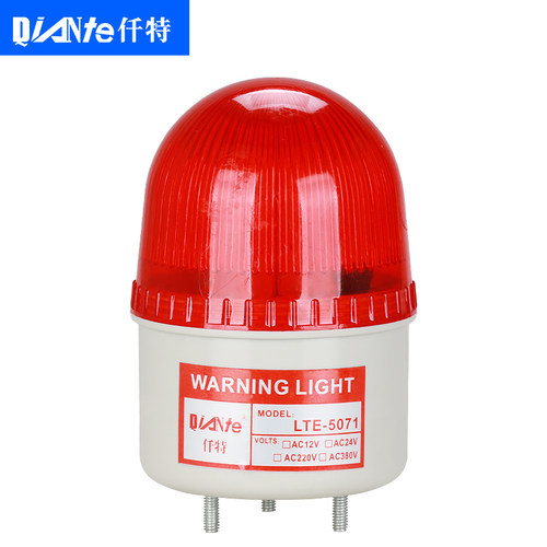 LTE-5071J小型频闪警示灯 LED声光报警闪光灯蜂鸣警报器 24V 220V