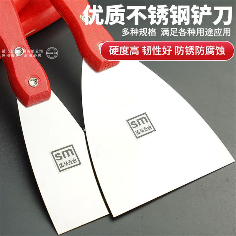 整盒40把5寸不锈钢油灰刀铲刀批刀油漆工具2寸加厚红木柄腻子刮刀