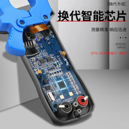 泰圣钳形万用电表数字高精度全自动电流表万能表智能电工维修钳型