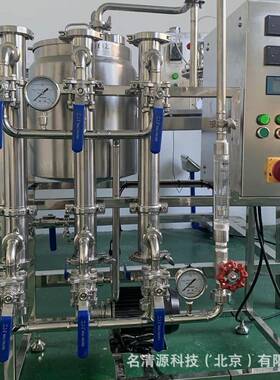 1500升NF纳滤膜分离提纯浓缩设备蛋白氨基酸浓缩提纯膜分离装置