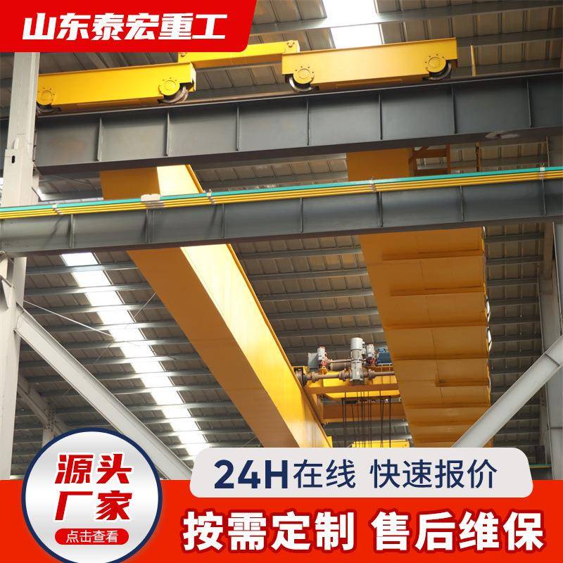 欧式双梁桥式起重机冶金车间新中式双梁天车工业车间吊运双梁行车