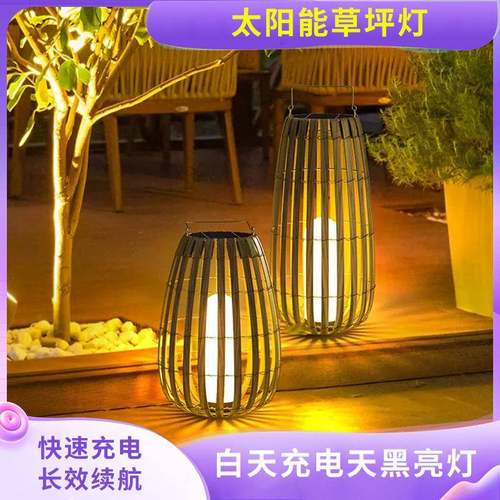 手提藤编草坪灯露营太阳能庭院氛围灯Handheldrattanlawnlamp