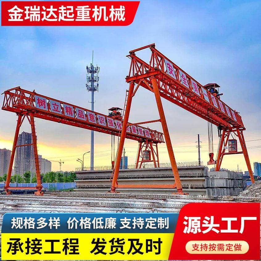 提梁机100吨工程提梁吊机80吨大跨度架桥提梁机修桥用提梁机20吨