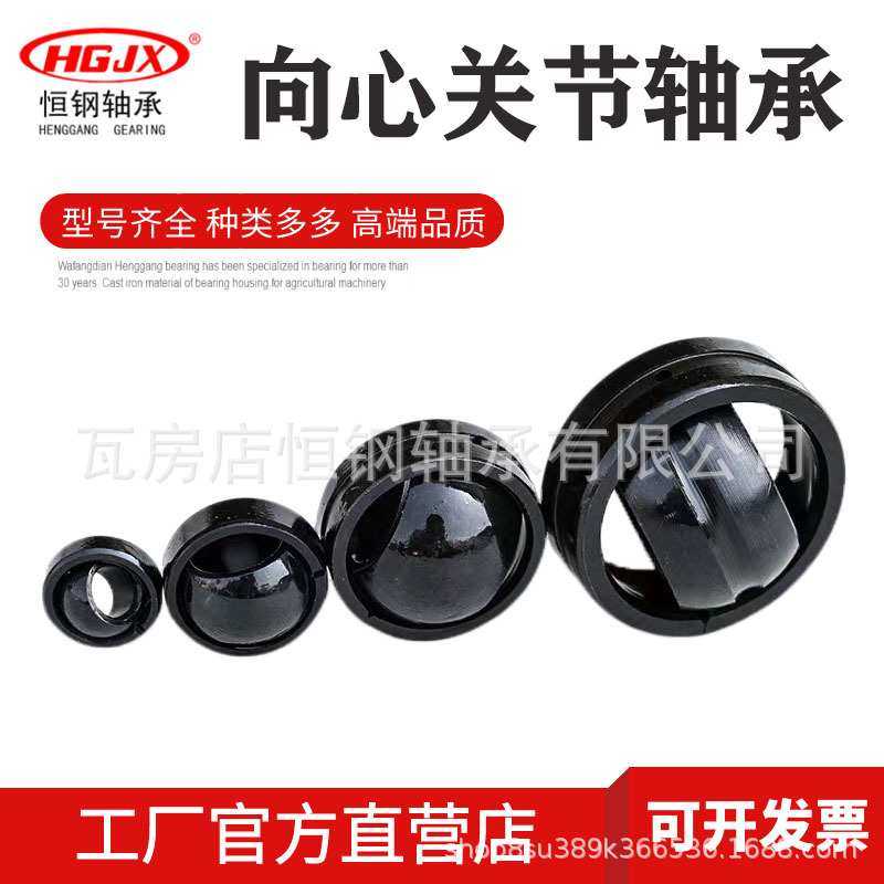 自调心工程机械轴承 GE360ES-2RS 自润滑向心关节轴承 