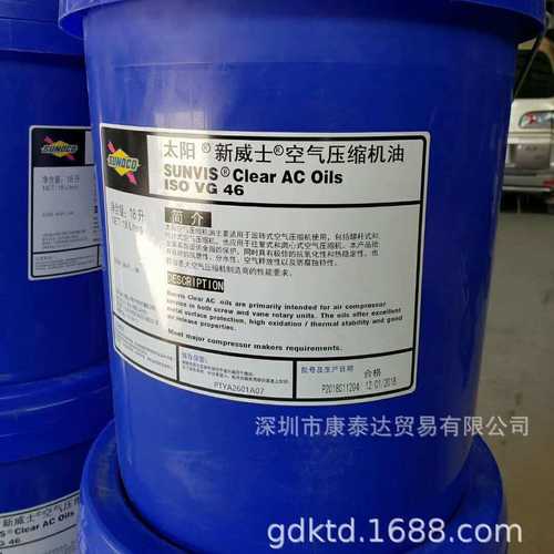 太阳轻负荷切削油355AM 335 205 Sunoco Sunicut 355AM 335 205