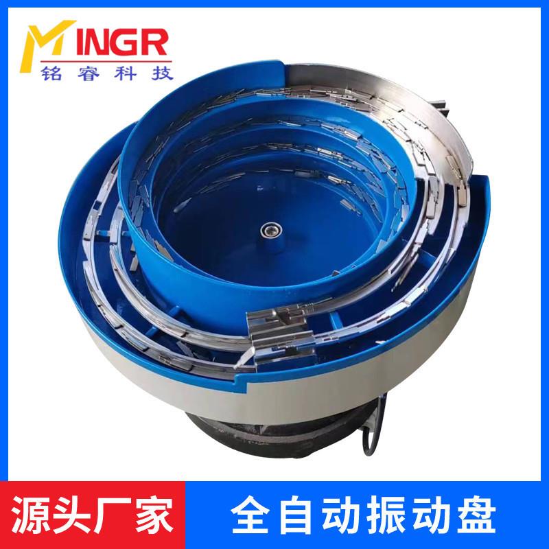 振动盘自动五金元器件送料筛选盘供料器自动送料机五金震动盘现货