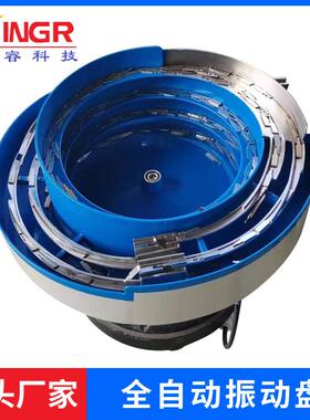 振动盘自动五金元器件送料筛选盘供料器自动送料机五金震动盘现货