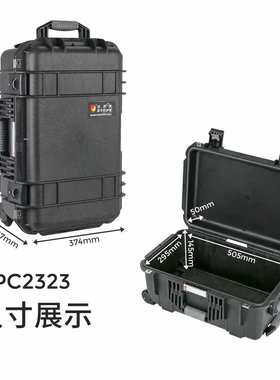 鼎瑞新防护箱RPC2323拉杆加厚安全防护箱 仪器设备箱 防水防震