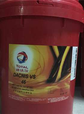 道达尔丹克斯DACNIS VS SH SE46 68 100全合成螺杆式空气压缩机油