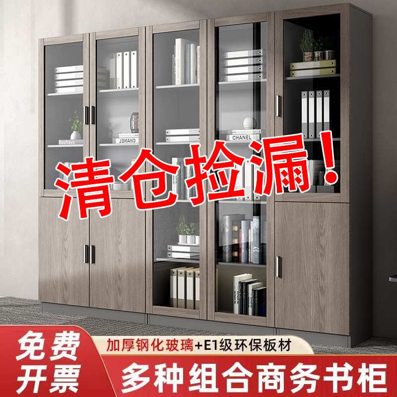 加锁办公室办公文件柜书柜隔断二合一靠墙组合柜一体柜门