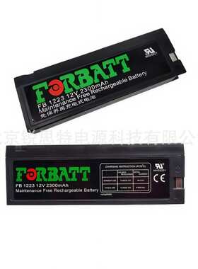 适用 宝莱特M900 M7000 M8000 CB1223A FB1223 FP1223C电池