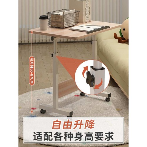 床边桌可移动懒人桌子升降桌书桌学生家用简易笔记本写字桌折叠桌